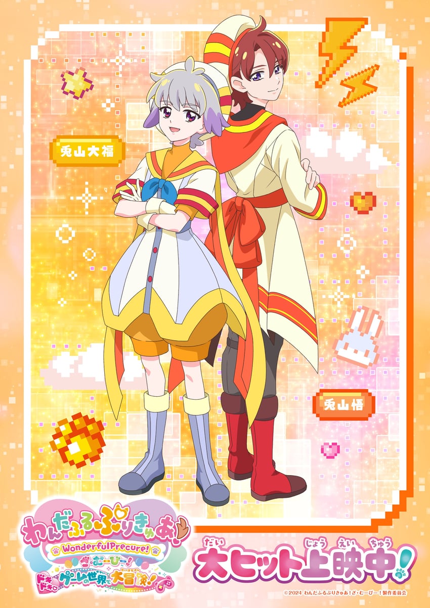 toyama satoru, daifuku, and toyama daifuku (precure and 1 more) drawn by miyadani_risa