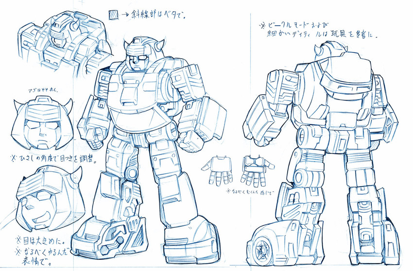 bumblebee (transformers and 1 more) drawn by kamizono_(spookyhouse)