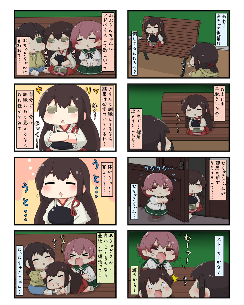 akagi, fubuki, and mutsuki (kantai collection) drawn by yuureidoushi_(yuurei6214)