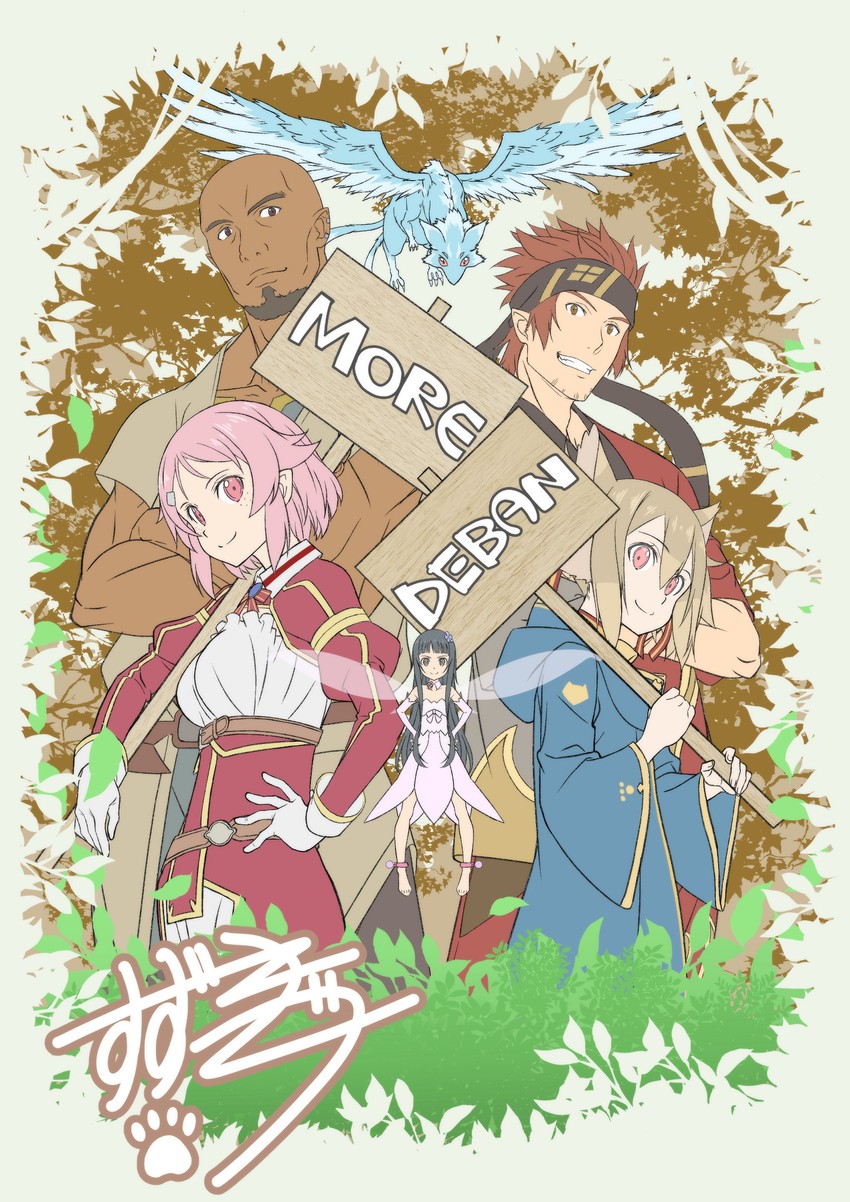 silica, lisbeth, yui, pina, klein, and 1 more (sword art online and 1 more) drawn by suzuki_gou
