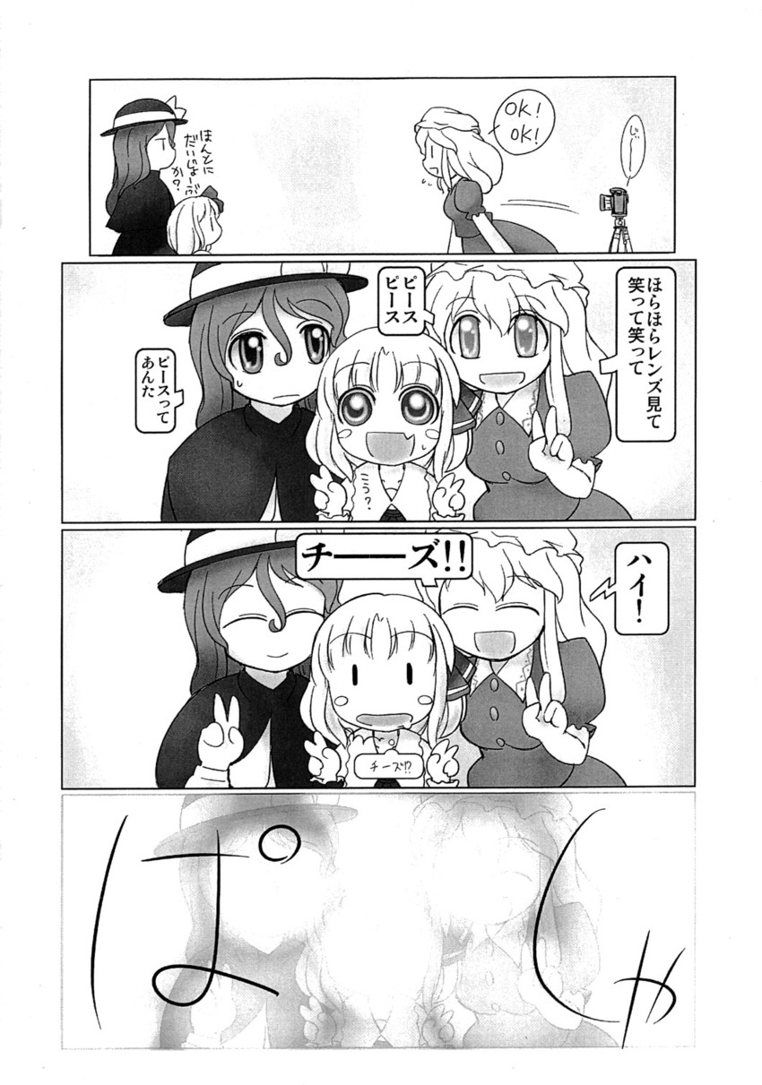 rumia, usami renko, and maribel hearn (touhou) drawn by sotto