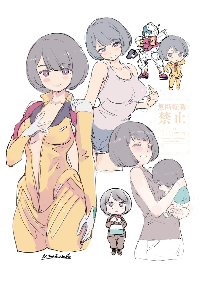 shiiko sugai and gelgoog (gundam and 1 more) drawn by matsumoto_noriyuki
