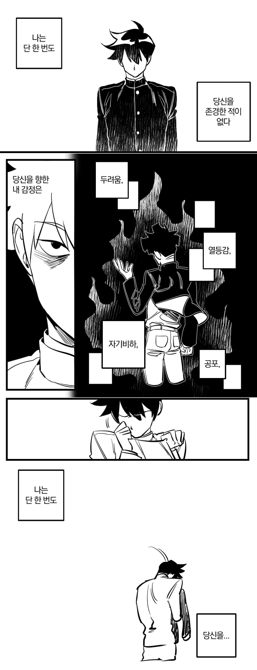 kageyama shigeo and kageyama ritsu (mob psycho 100) drawn by taejo_(taejo68)