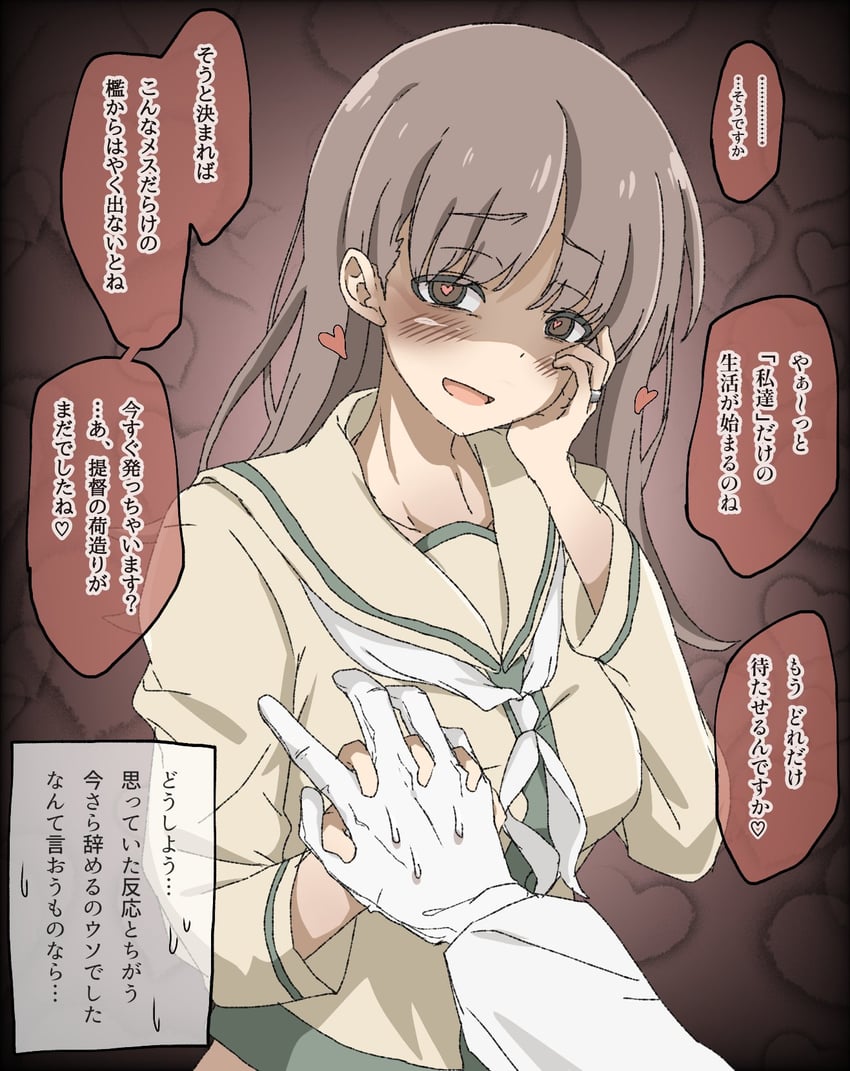 ooi and ooi kai ni (kantai collection) drawn by kirisaki_seeker
