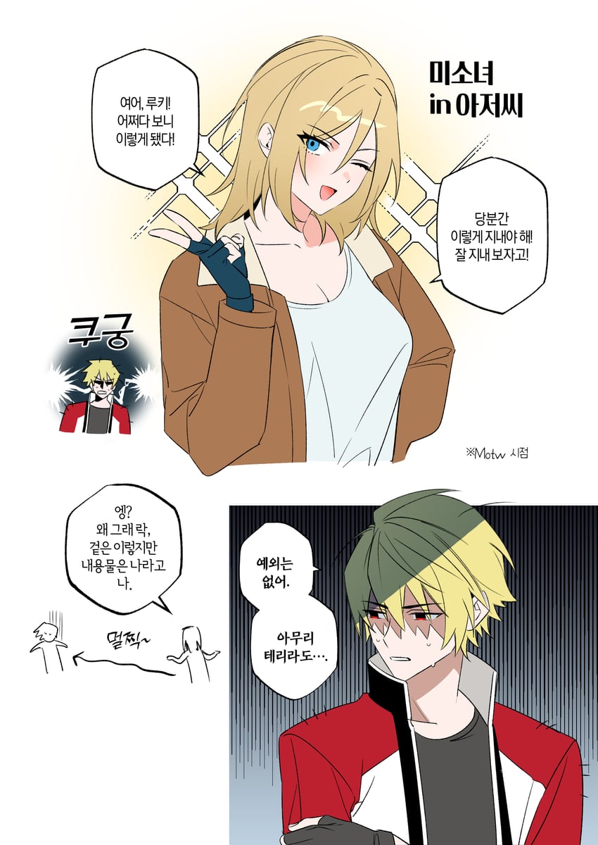 terry bogard and rock howard (fatal fury) drawn by bechu