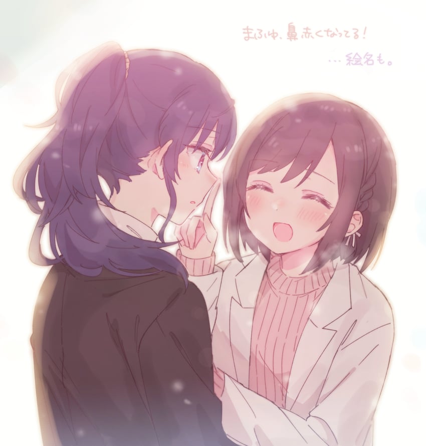asahina mafuyu and shinonome ena (project sekai) drawn by sorimachi-doufu