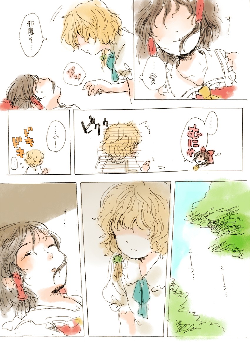 hakurei reimu and kirisame marisa (touhou) drawn by meeko