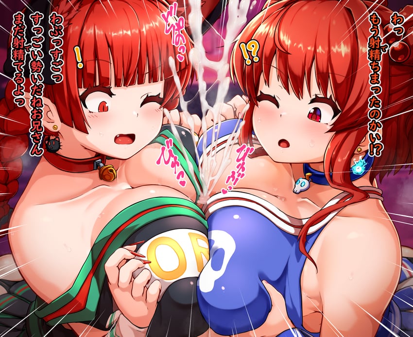 kaenbyou rin and onozuka komachi (touhou and 1 more) drawn by peso_(cheese_company)