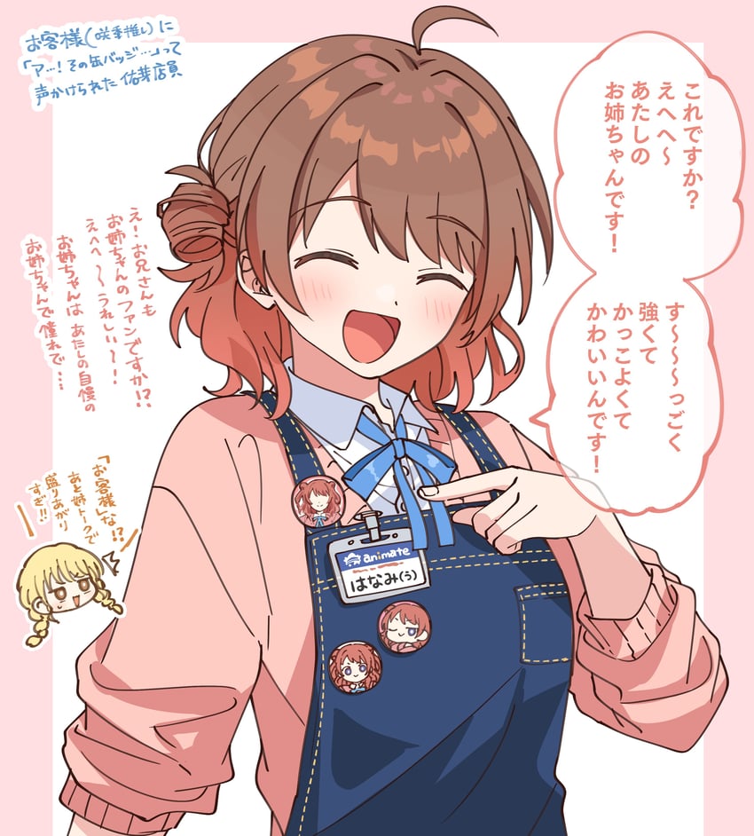 fujita kotone, hanami ume, and hanami saki (idolmaster and 2 more) drawn by mikawa_ayumu