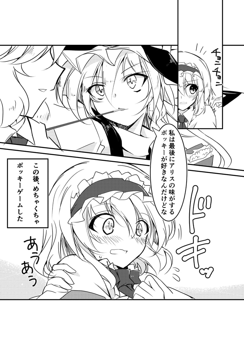 kirisame marisa and alice margatroid (touhou) drawn by ichimura_kanata