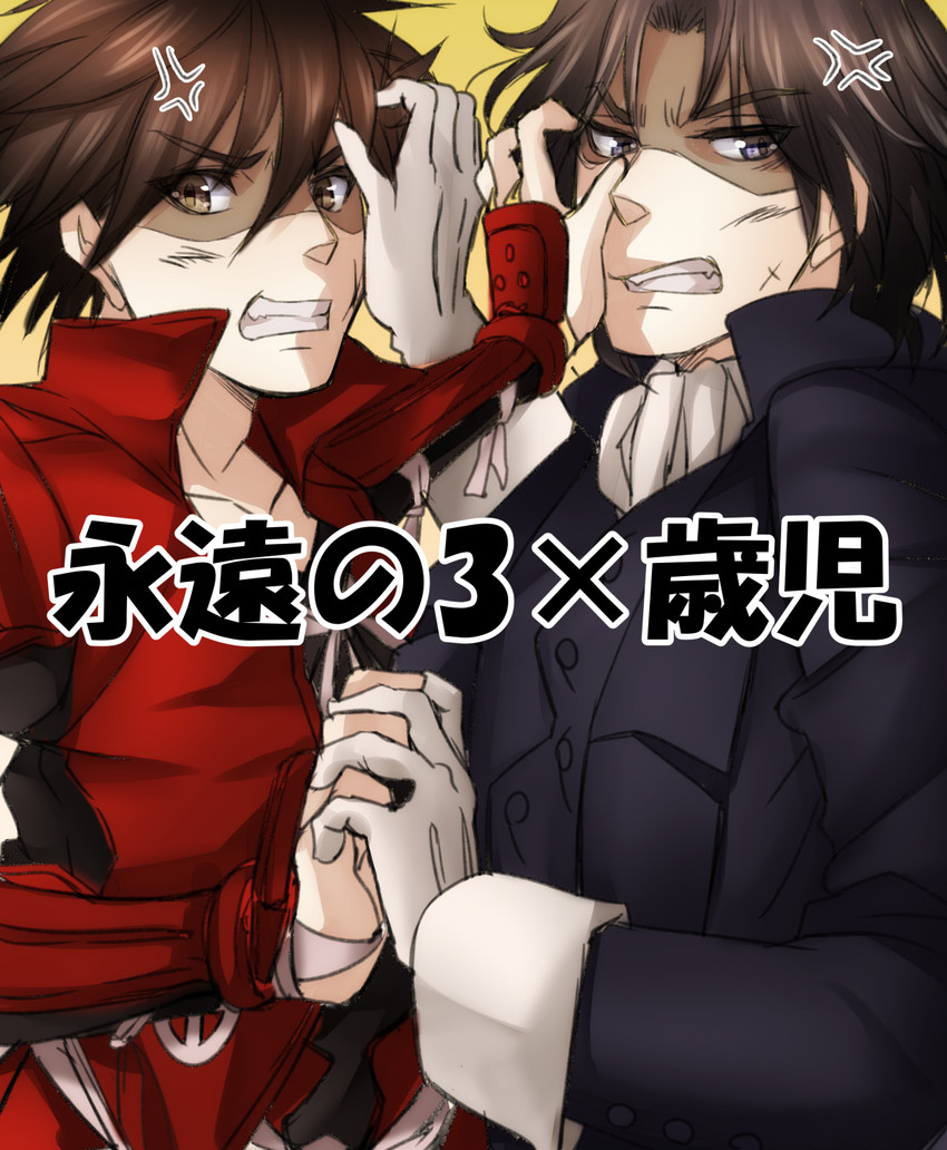 shimazu toyohisa and hijikata toshizou (drifters) drawn by hatori_mia