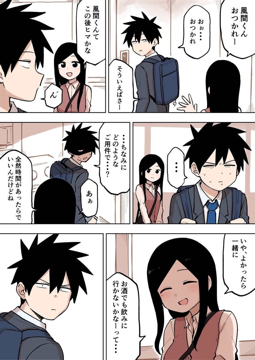 sakurai touko, kazama souta, and shiromanta (senpai ga uzai kouhai no hanashi) drawn by shiromanta