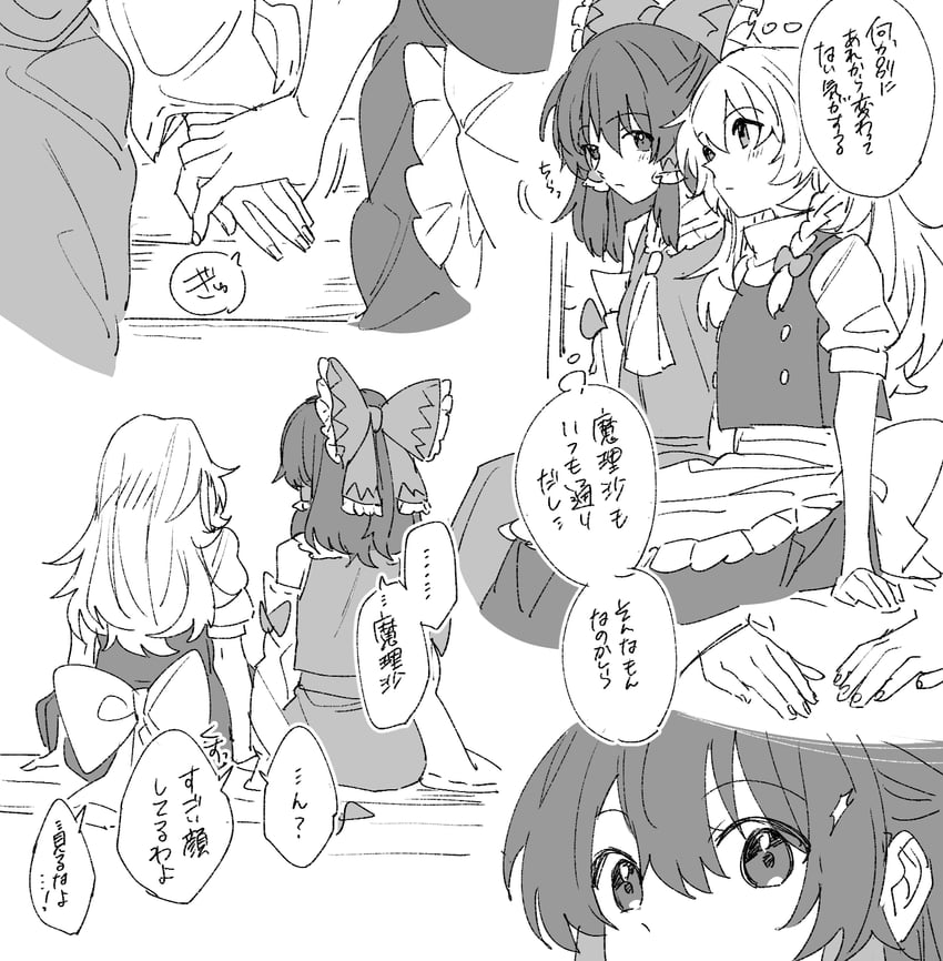 hakurei reimu and kirisame marisa (touhou) drawn by mero_(starfish_jcs)