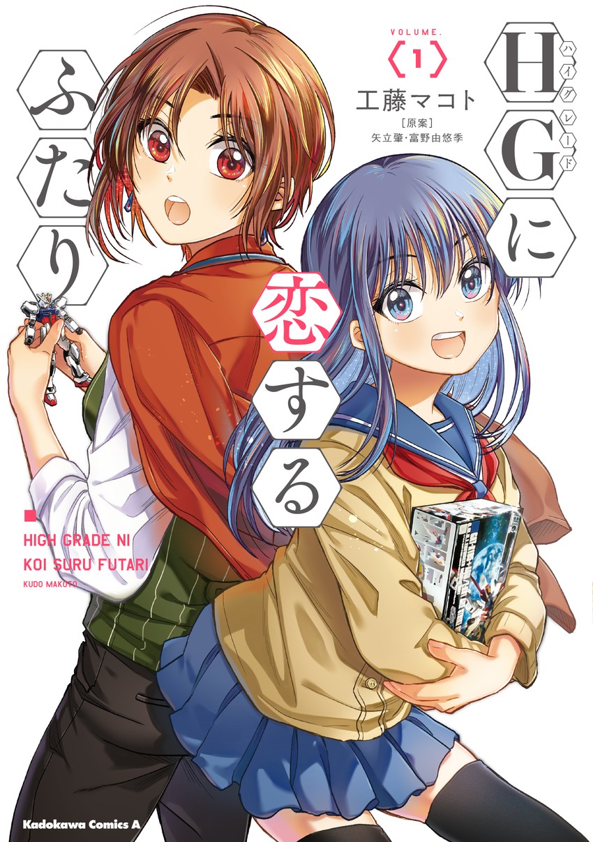 strike gundam, kanzaki sayaka, and takamiya sora (gundam and 2 more) drawn by kudou_makoto