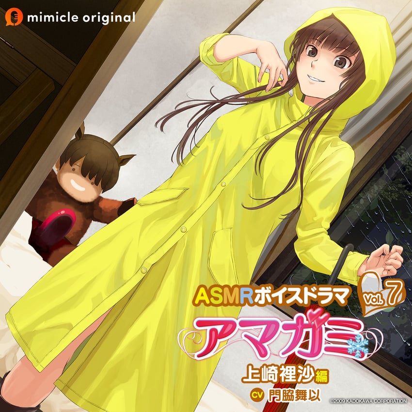 kamizaki risa (amagami) drawn by takayama_kisai