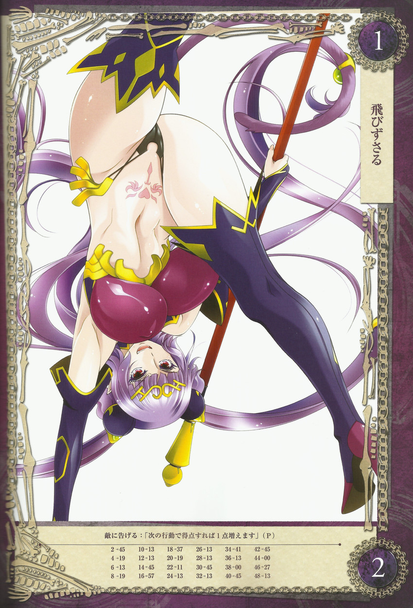 seiten (queen's blade and 1 more) drawn by aoi_nagisa_(metalder)