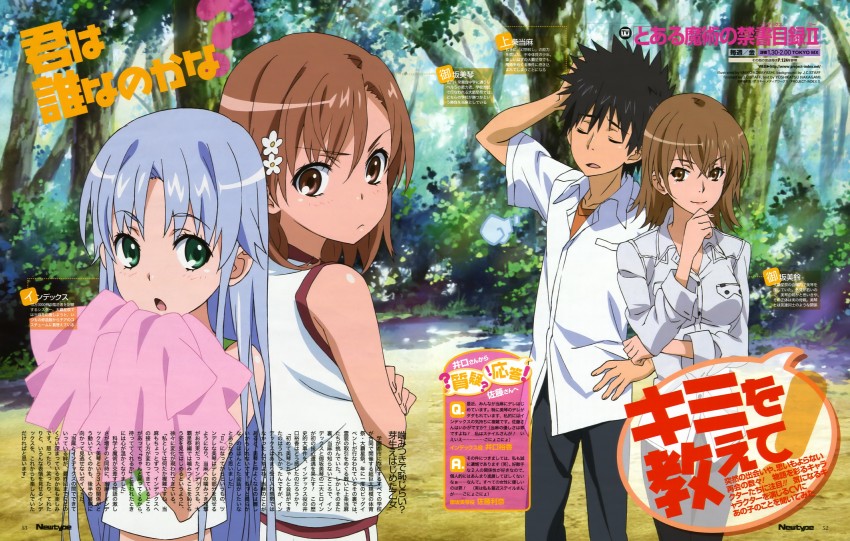 misaka mikoto, kamijou touma, index, and misaka misuzu (toaru majutsu no index and 2 more) drawn by kobayashi_emiko