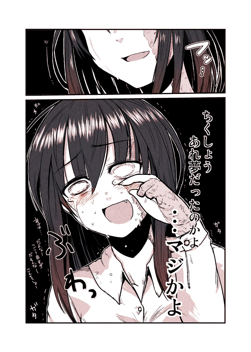 karahara shima (original) drawn by kotoba_noriaki