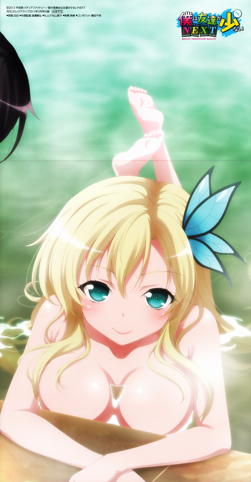 kashiwazaki sena (boku wa tomodachi ga sukunai) drawn by shen_hong
