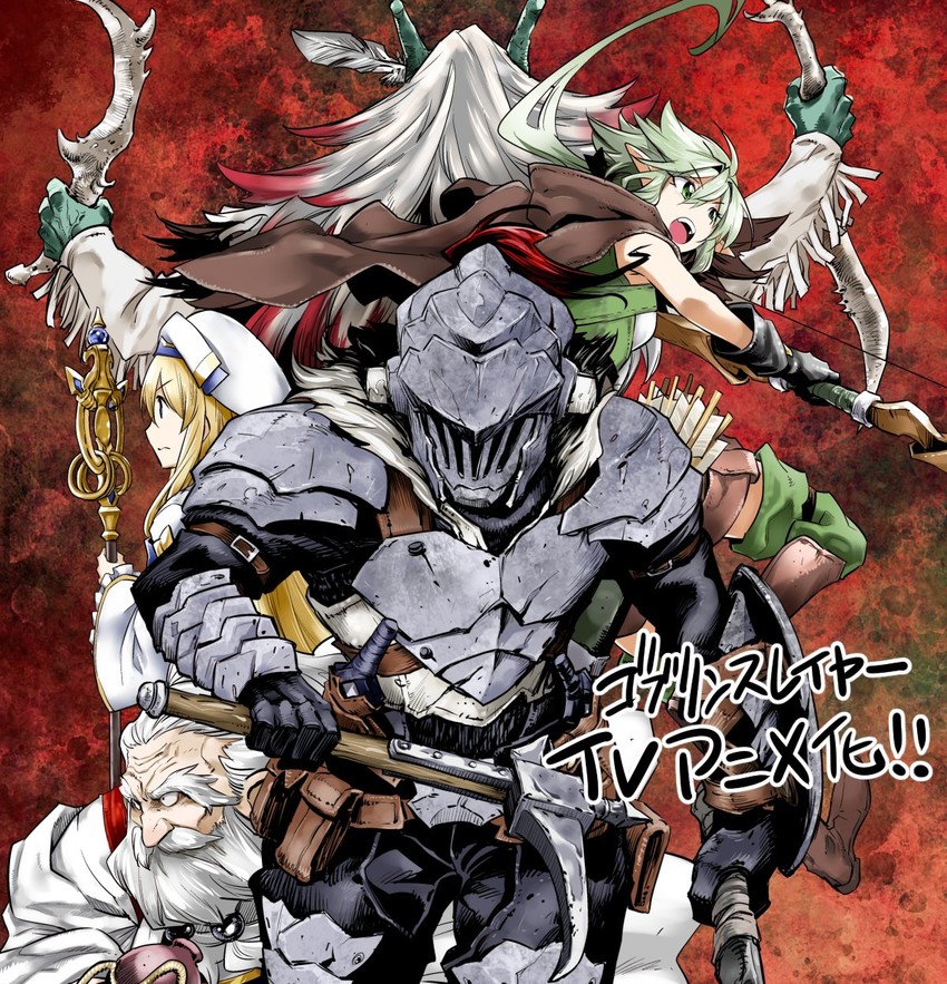 priestess, high elf archer, goblin slayer, lizard priest, and dwarf shaman (goblin slayer!) drawn by kurose_kousuke
