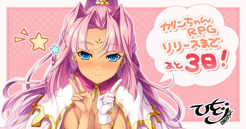 sonken (koihime musou and 1 more) drawn by hikage_eiji