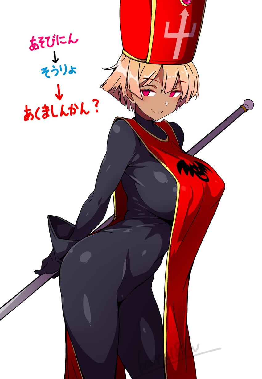 priest (dragon quest and 1 more) drawn by batta_16-sei