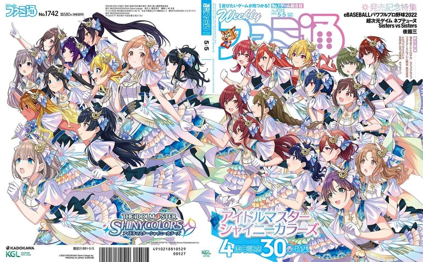 higuchi madoka, mayuzumi fuyuko, asakura toru, hachimiya meguru, fukumaru koito, and 20 more (idolmaster and 1 more)