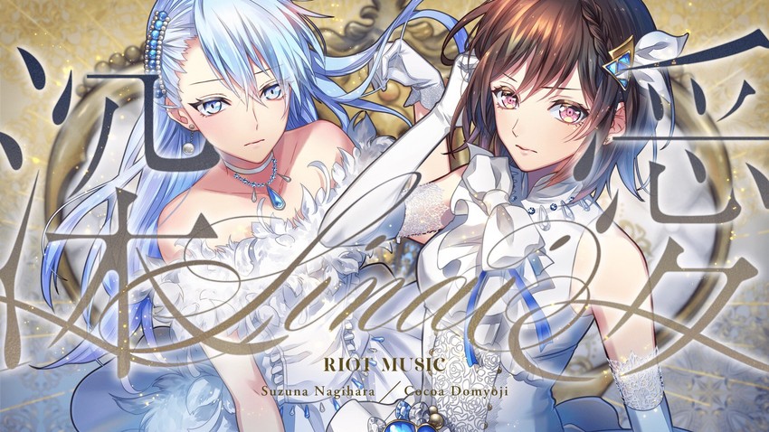 mizuki nana, doumyouji cocoa, and nagihara suzuna (riot music) drawn by hakuseki