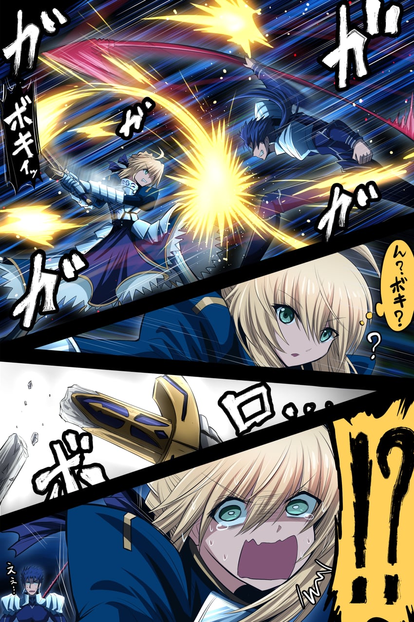 artoria pendragon, saber, and cu chulainn (fate and 1 more) drawn by fujitaka_nasu