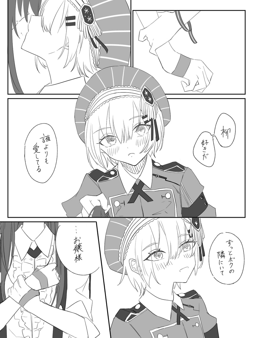yanagi mion and maruyama kanata (heaven burns red) drawn by hiramatu_31