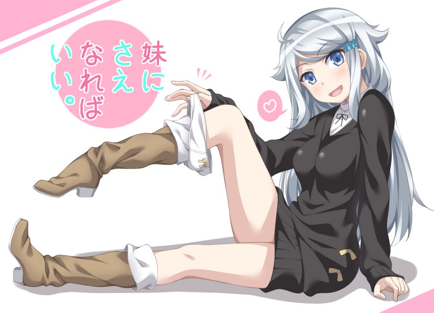 kani nayuta (imouto sae ireba ii) drawn by kyuutou_(kyuutouryuu)