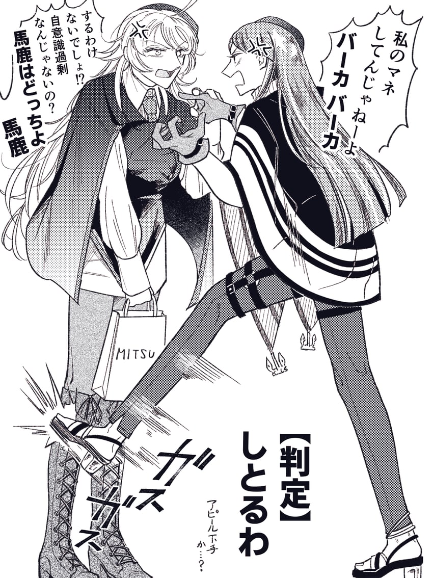 south dakota and washington (kantai collection) drawn by aratsuta_(aoedou)