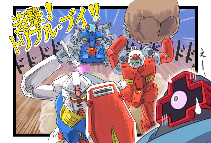 rx-78-2 gundam, dom, guncannon, and guntank (gundam and 1 more) drawn by niiyan