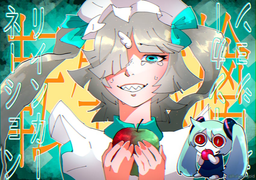 aimaina (vocaloid and 1 more) drawn by mitou_ralka