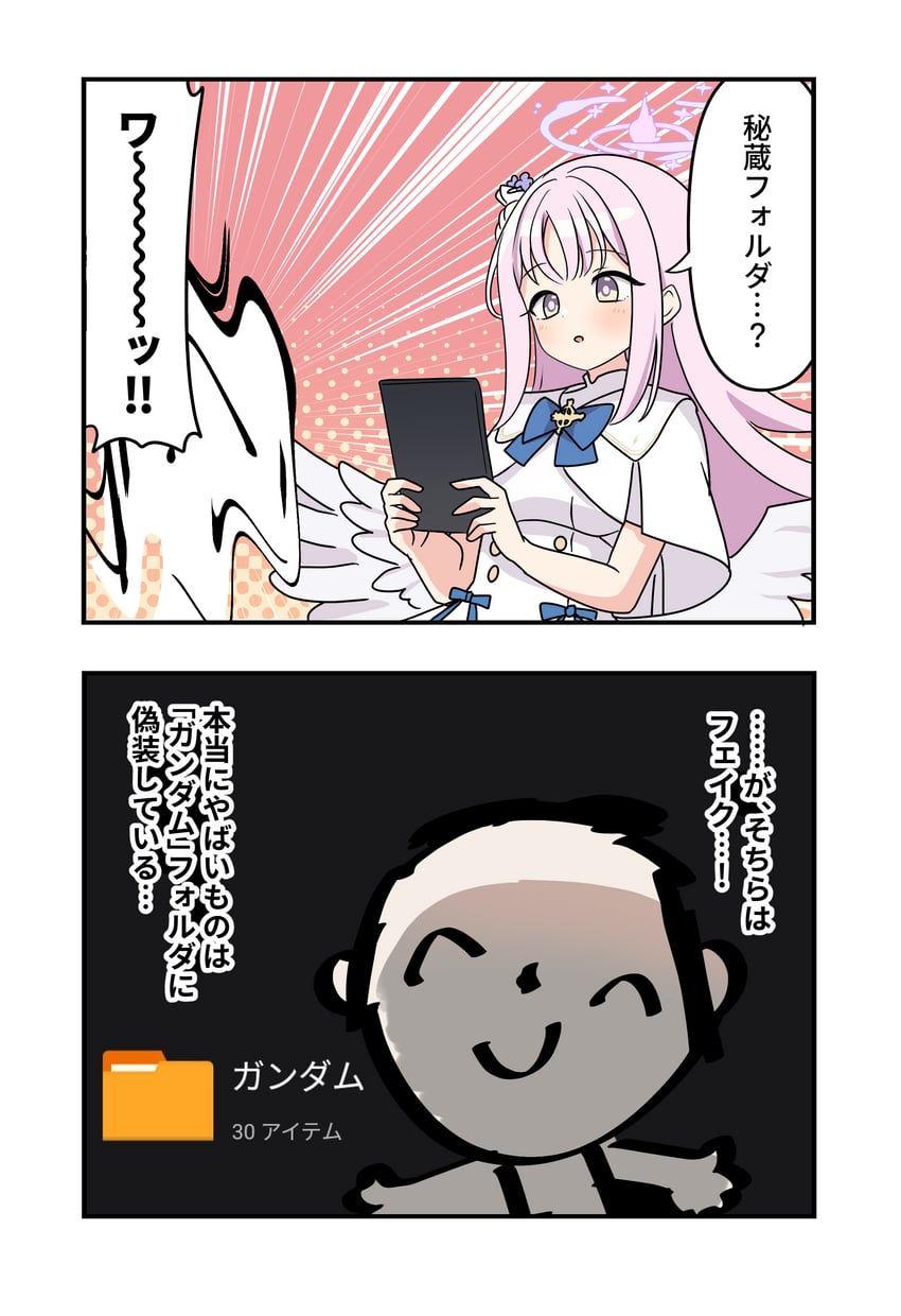 sensei, doodle sensei, and mika (blue archive) drawn by aventador