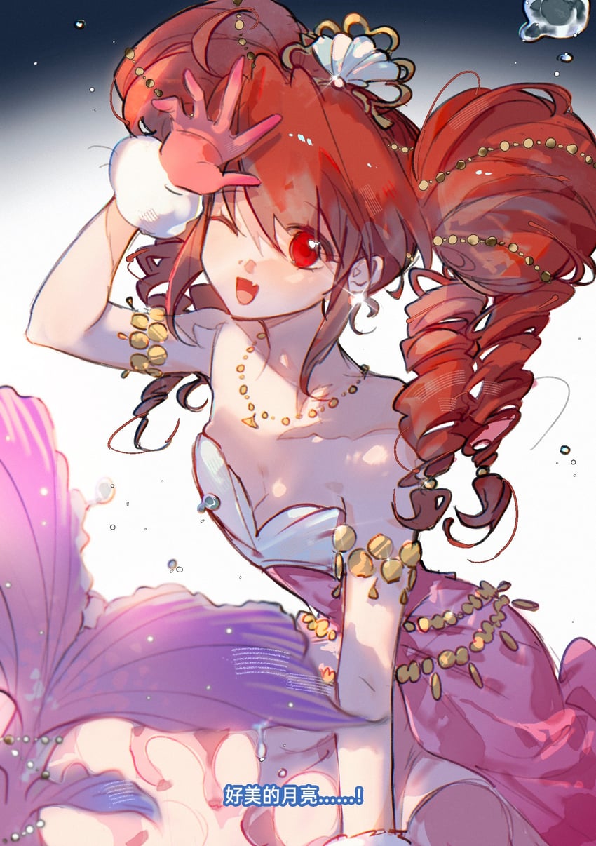 fine (fushigiboshi no futago hime) drawn by humi_humi