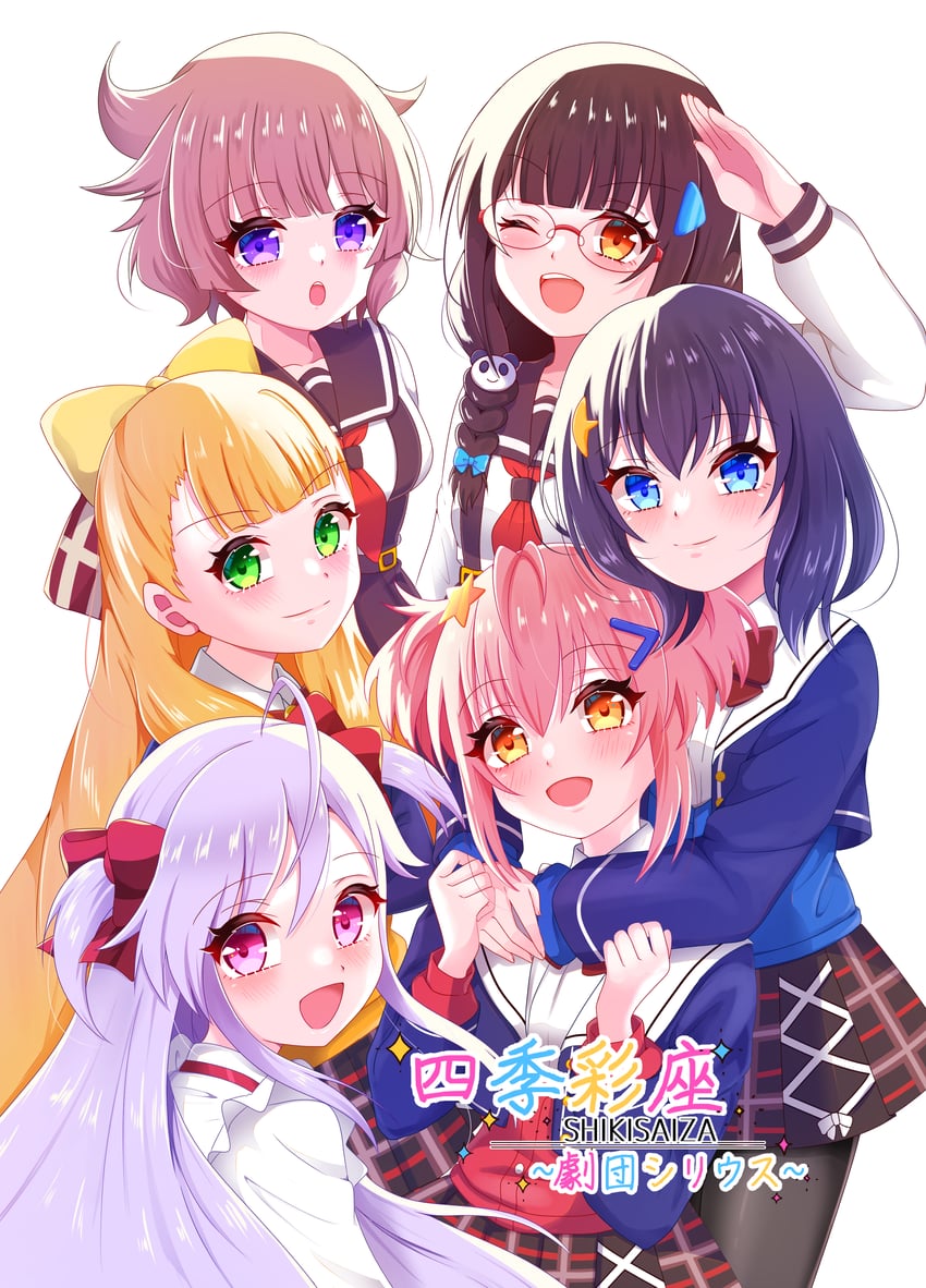 niizuma yae, ootori kokona, shizuka, kathrina griebel, sasuga chisa, and 1 more (world dai star) drawn by anjou_seira
