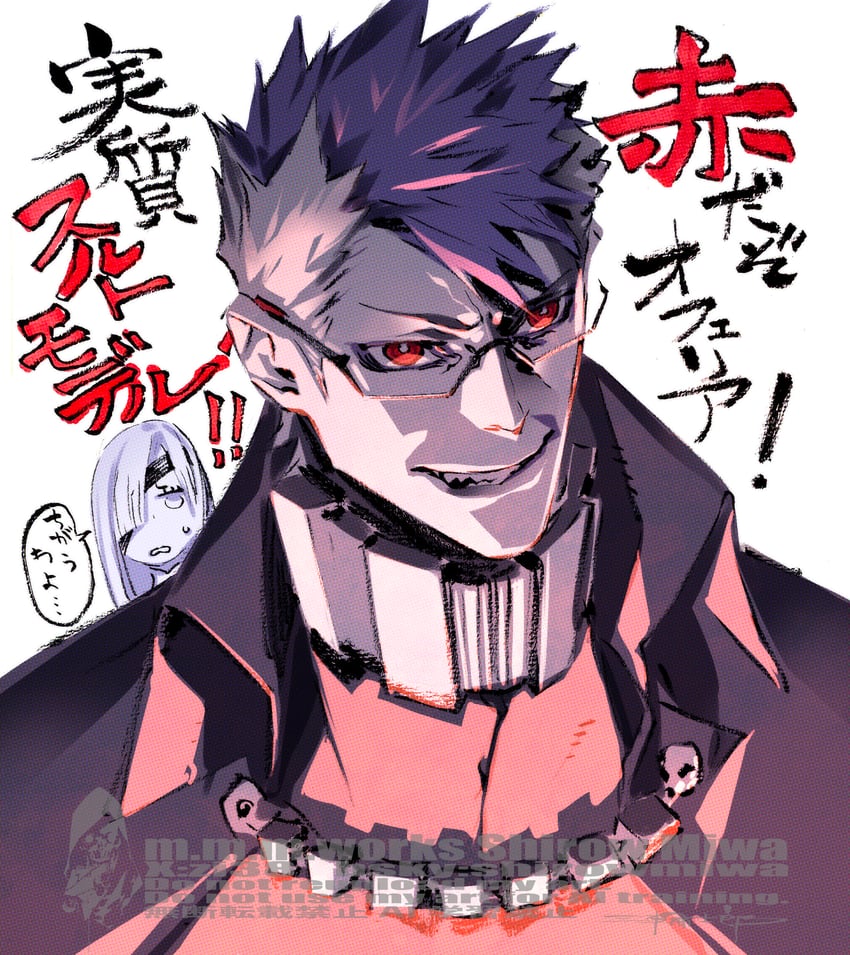 sigurd, ophelia phamrsolone, and surtr (fate and 1 more) drawn by miwa_shirow