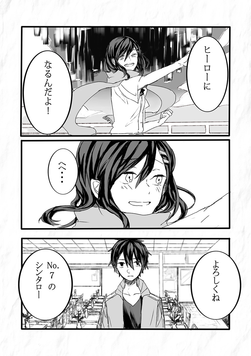 tateyama ayano and kisaragi shintarou (kagerou project) drawn by mochimochi_(papaiya777)