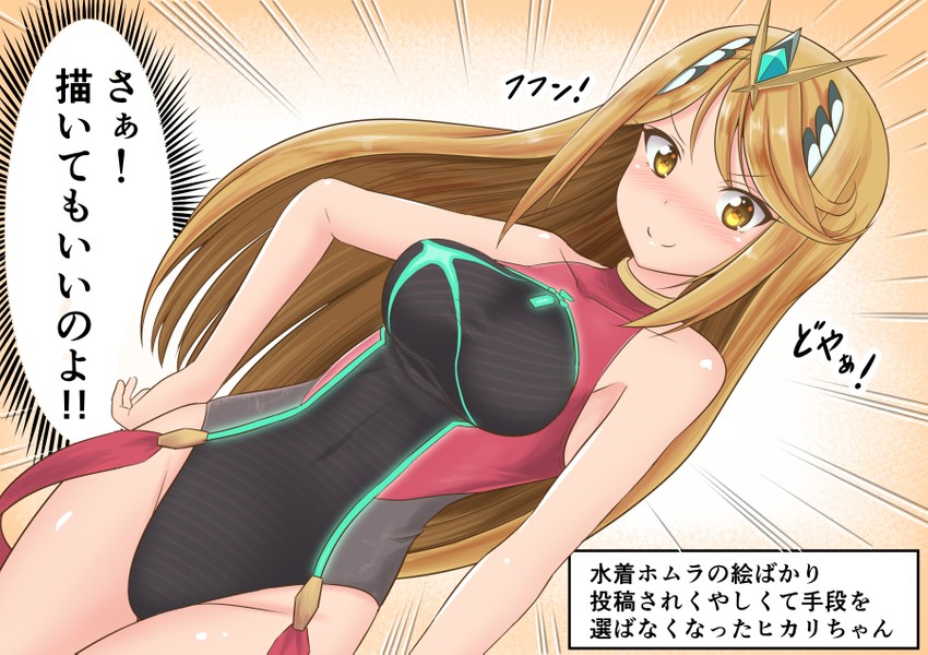 mythra and pyra (xenoblade chronicles and 1 more) drawn by kayama_kenji