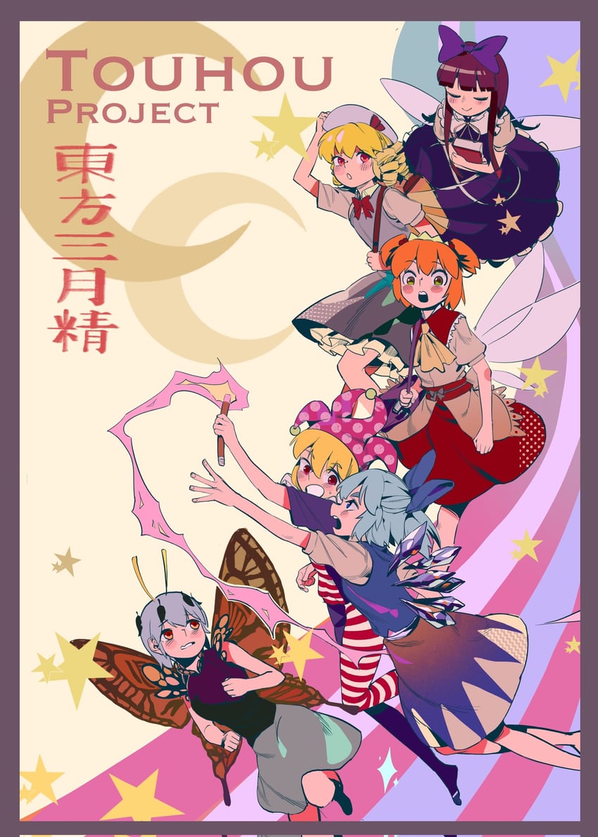 cirno, clownpiece, star sapphire, luna child, sunny milk, and 1 more (touhou) drawn by chenwei_jun