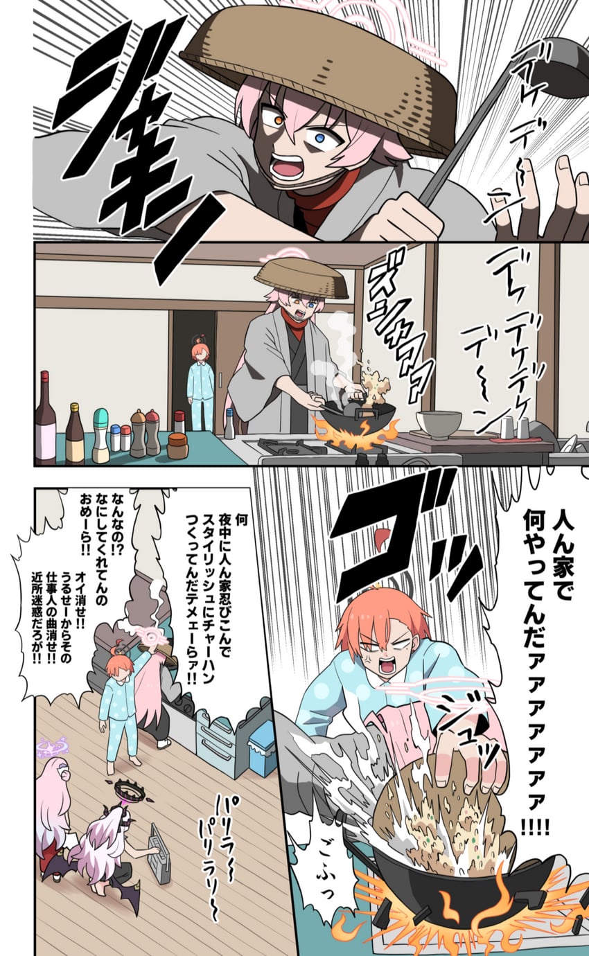 hina, hoshino, mika, and neru (blue archive and 1 more) drawn by washin