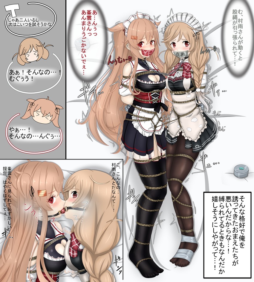 admiral, murasame, murasame kai ni, and minegumo (kantai collection) drawn by nkgw
