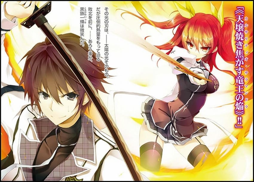 stella vermillion and kurogane ikki (rakudai kishi no cavalry) drawn by won_(az_hybrid)