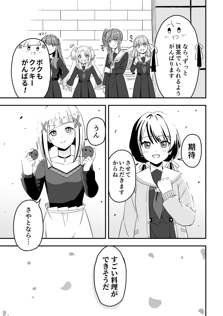 hinoshita kaho, fujishima megumi, otomune kozue, murano sayaka, yugiri tsuzuri, and 1 more (love live! and 1 more) drawn by tera_dash