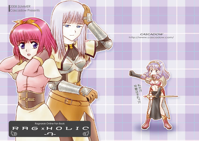 acolyte, mage, and swordsman (ragnarok online and 1 more) drawn by harunyan