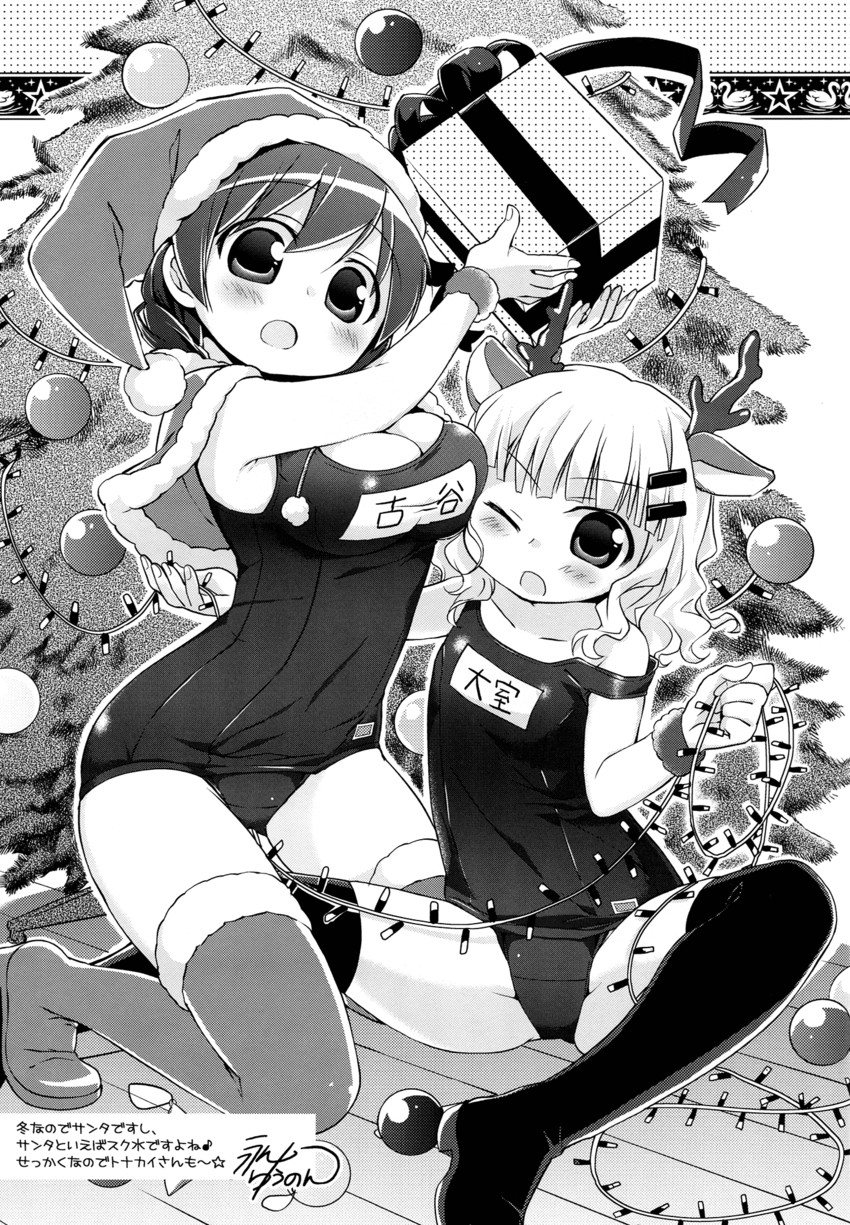 oomuro sakurako and furutani himawari (yuruyuri) drawn by nagayama_yuunon