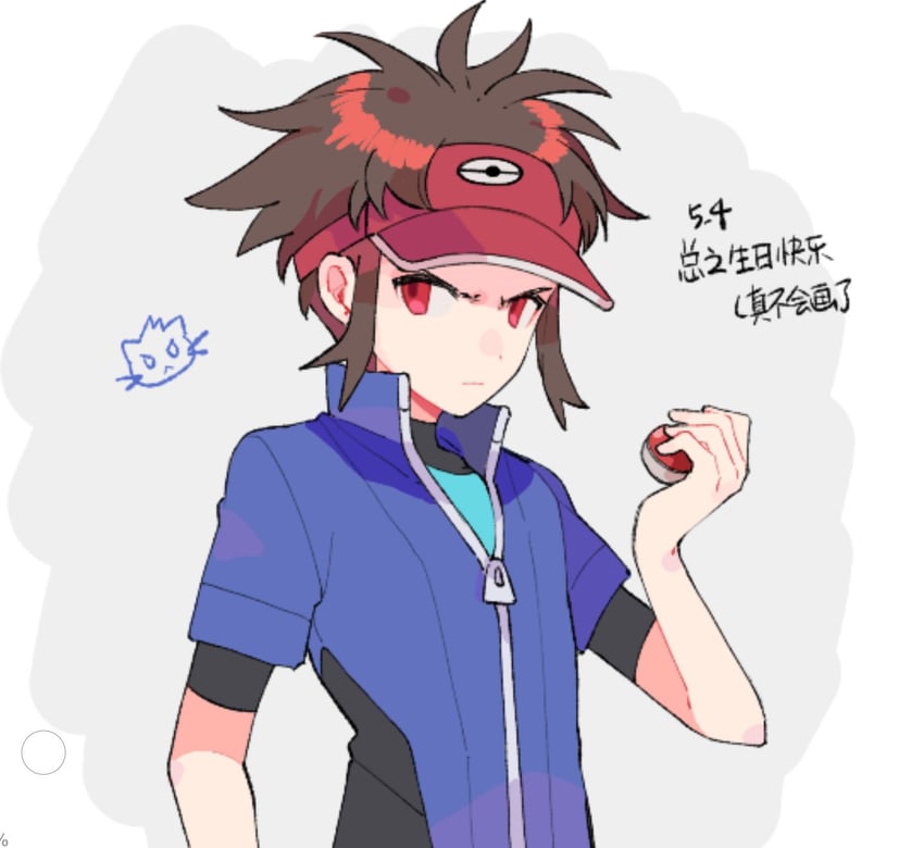 nate (pokemon and 1 more) drawn by jiugong_chi