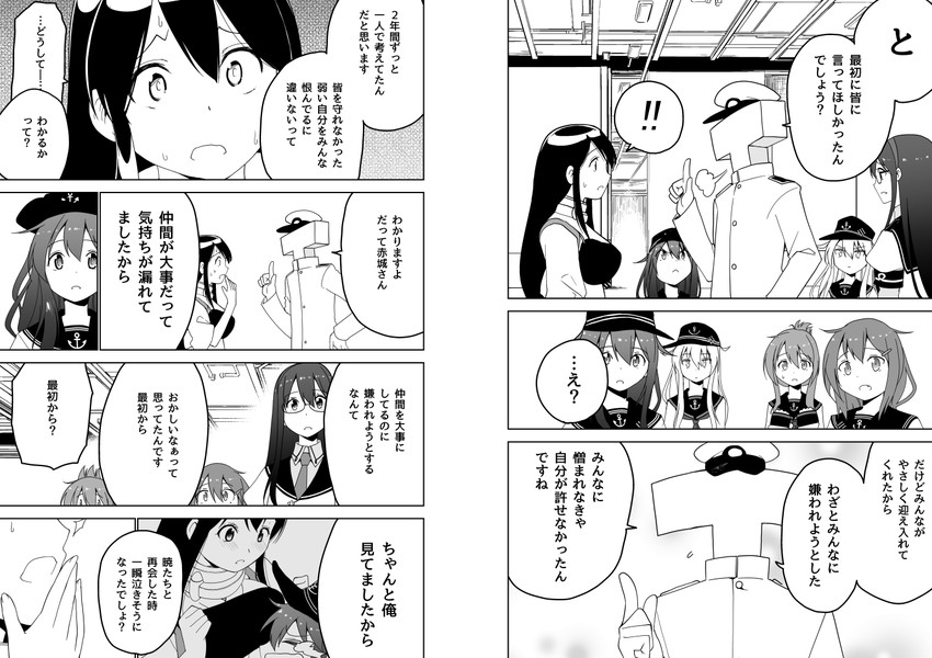 admiral, hibiki, inazuma, akagi, ikazuchi, and 3 more (kantai collection) drawn by masukuza_j