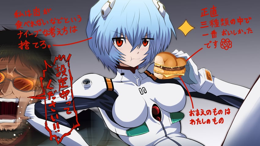ayanami rei and ikari gendou (neon genesis evangelion and 1 more) drawn by fujitaka_nasu